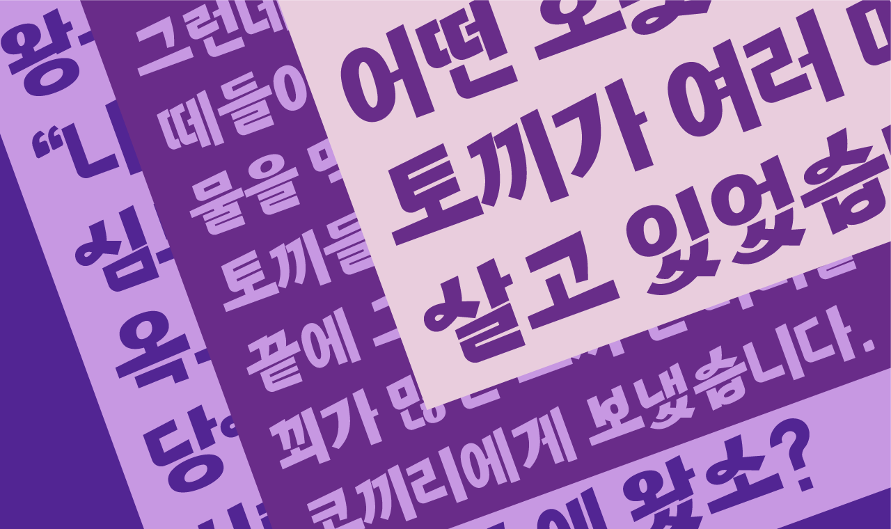 텍스트 이미지