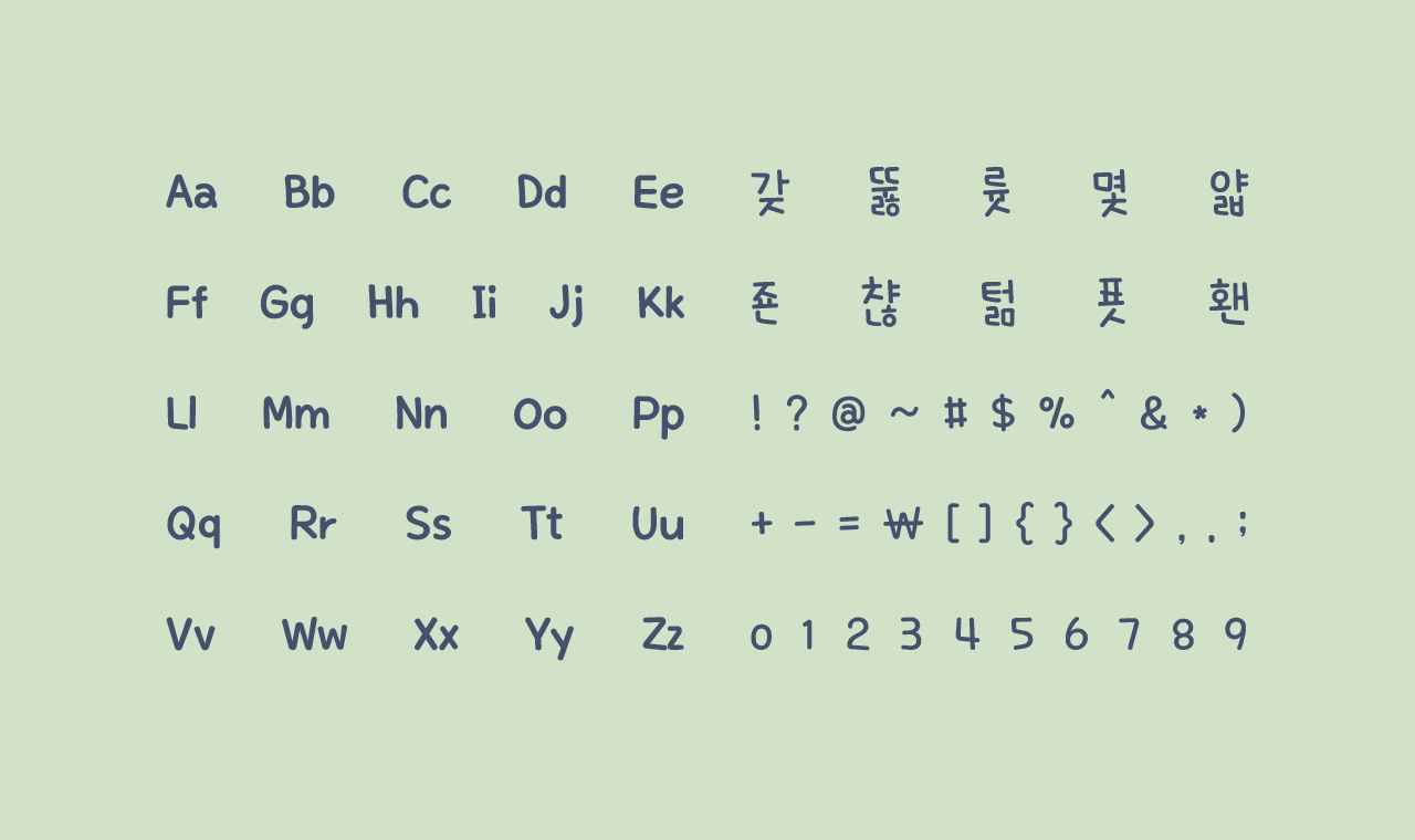 폰트 스타일 이미지