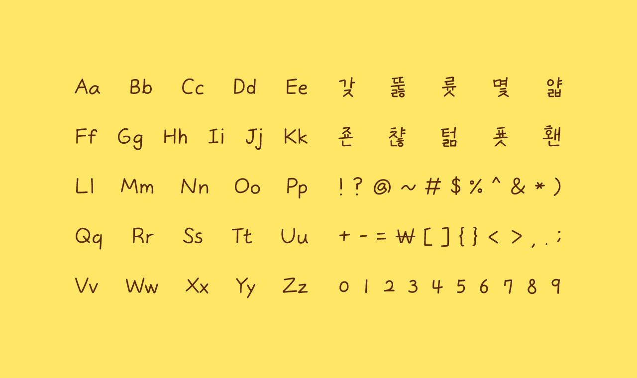 폰트 스타일 이미지