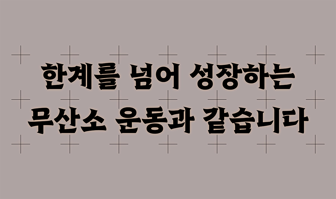 폰트 이미지
