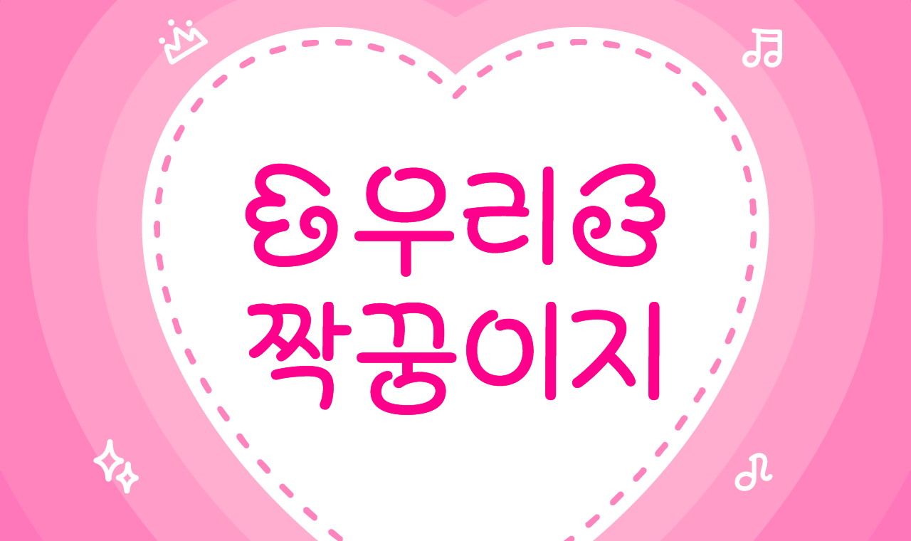 폰트 스타일 이미지