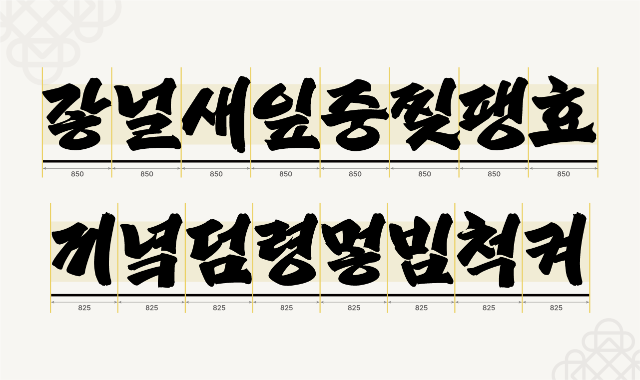 폰트 스타일 이미지