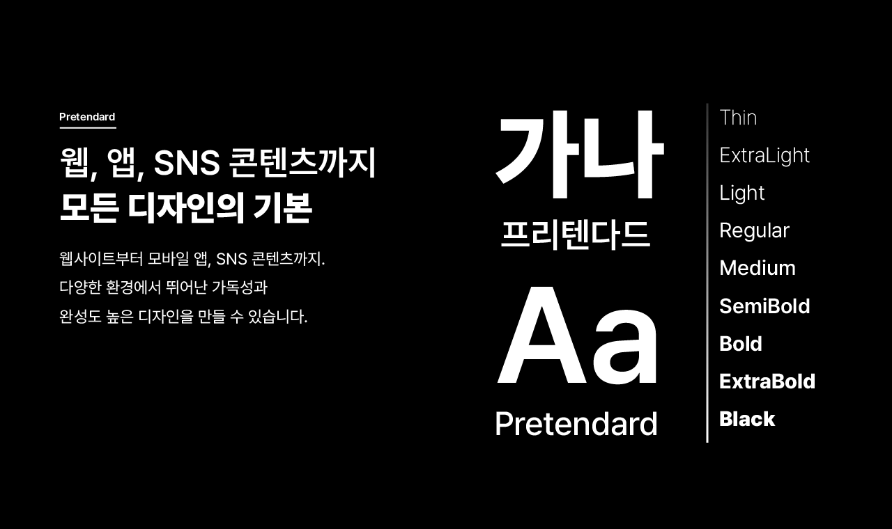 폰트 이미지