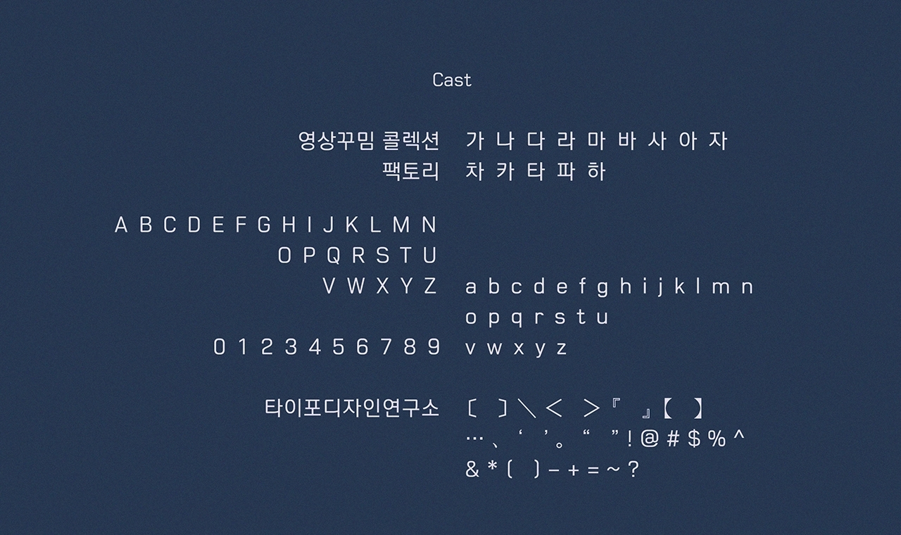 폰트 스타일 이미지