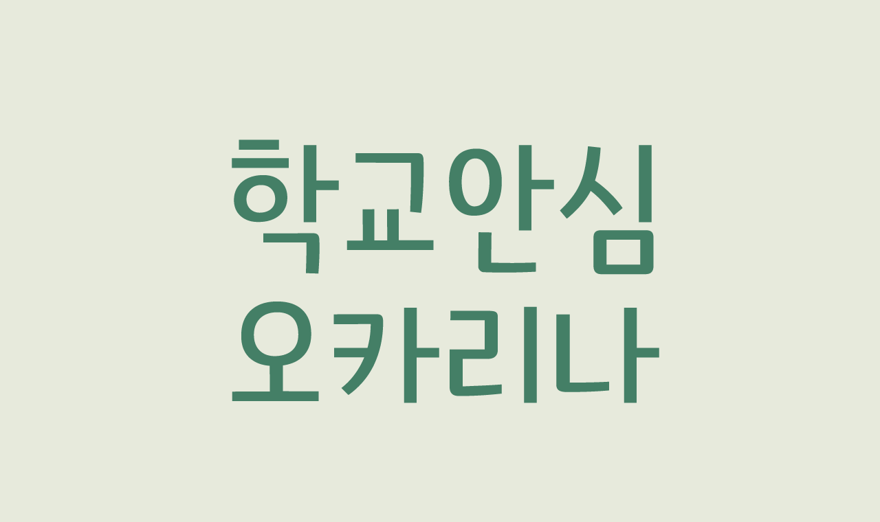 폰트 스타일 이미지