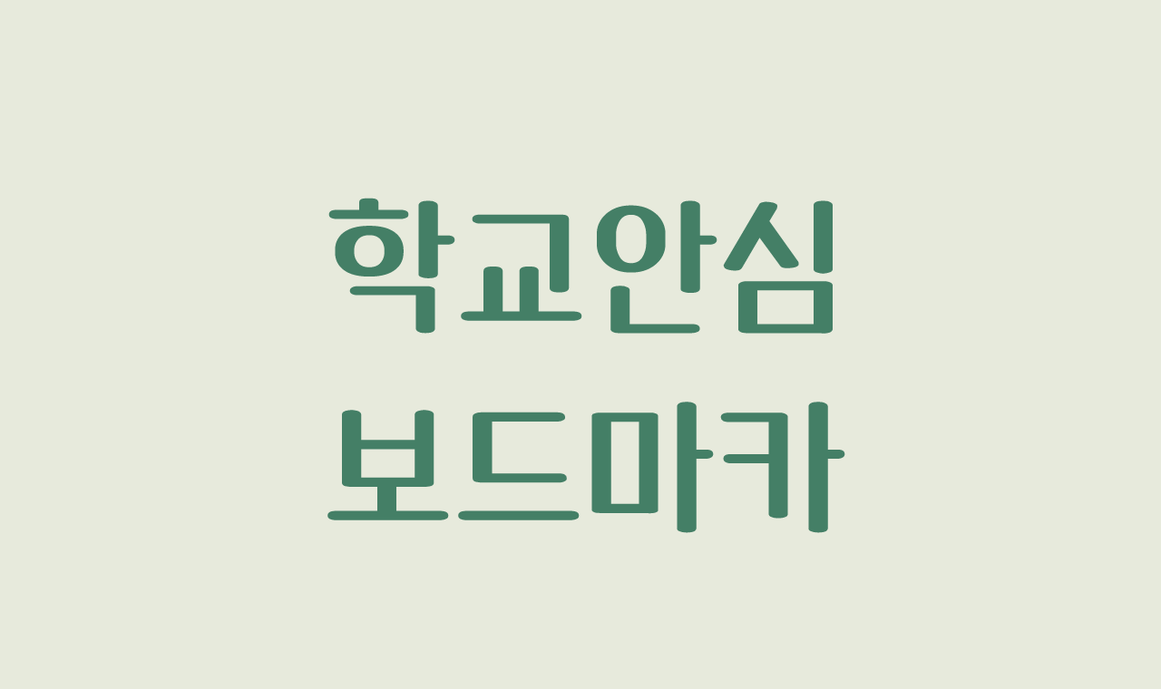 폰트 스타일 이미지