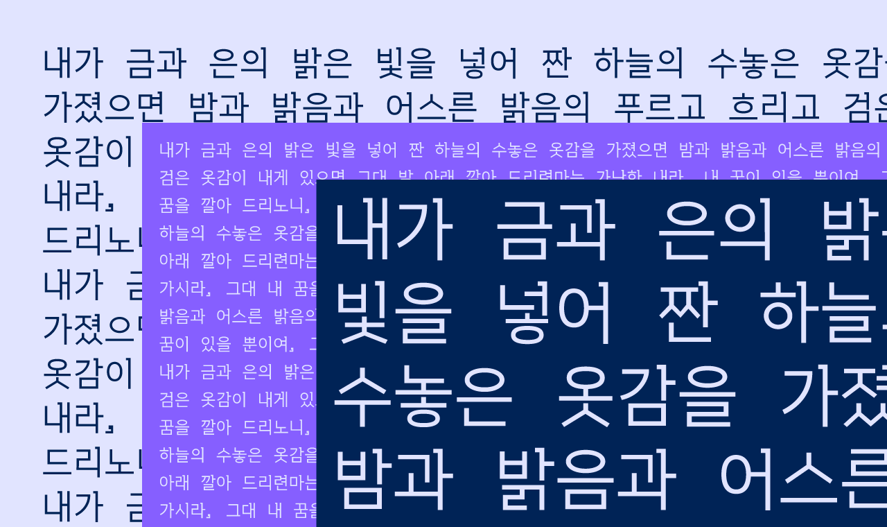 폰트 스타일 이미지