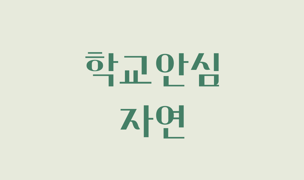 폰트 스타일 이미지