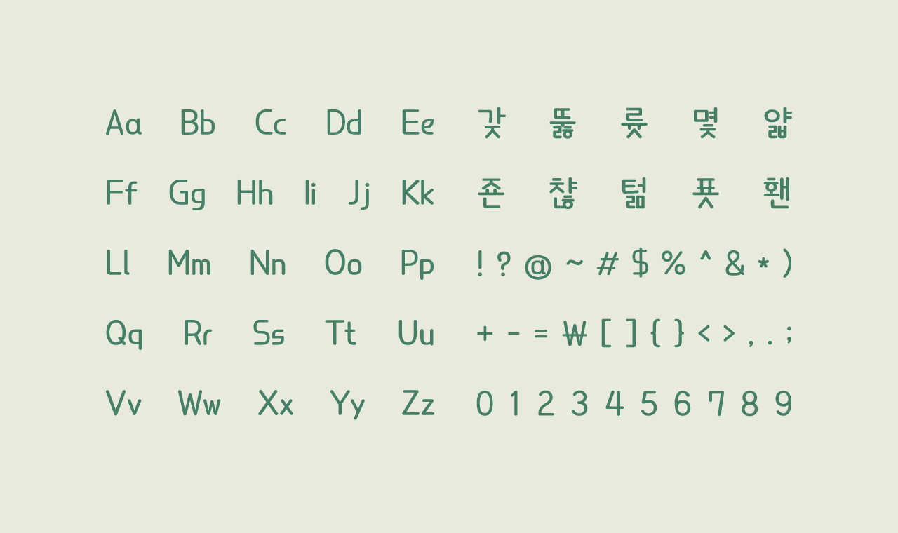 폰트 스타일 이미지