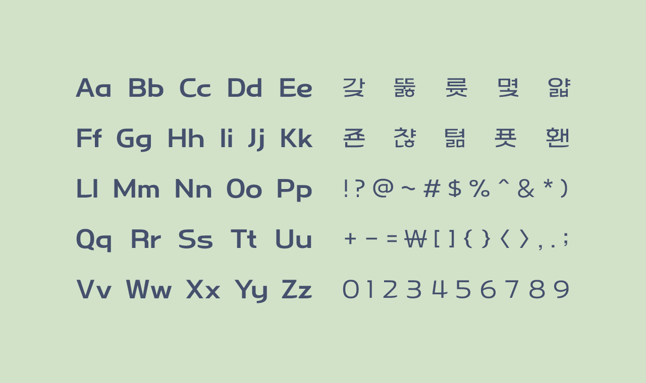 폰트 스타일 이미지