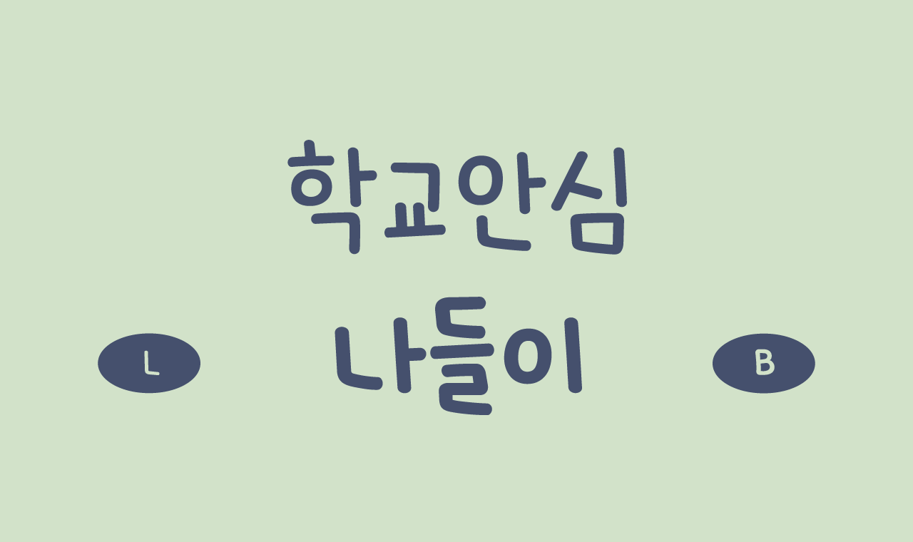 폰트 스타일 이미지