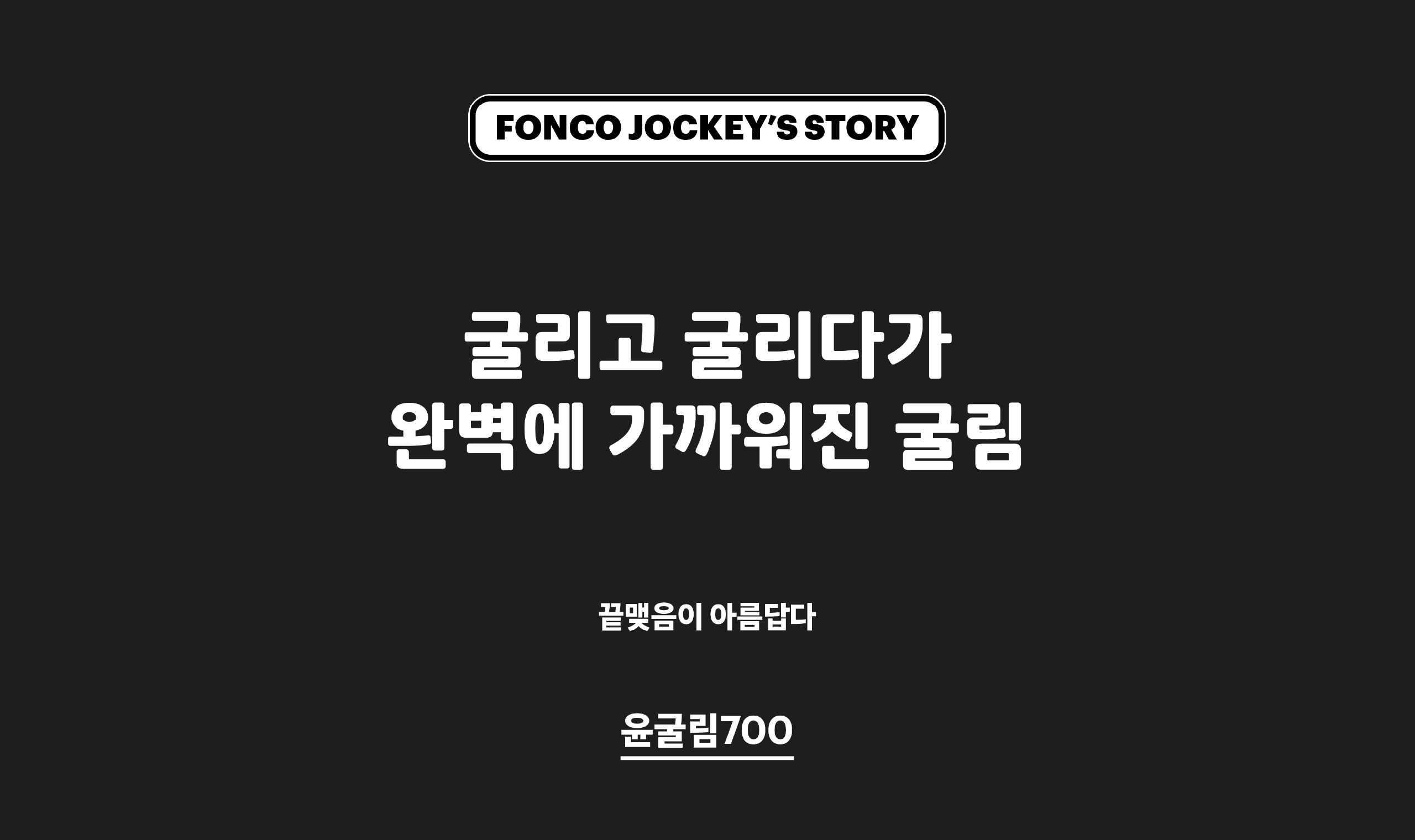 폰트 스타일 이미지