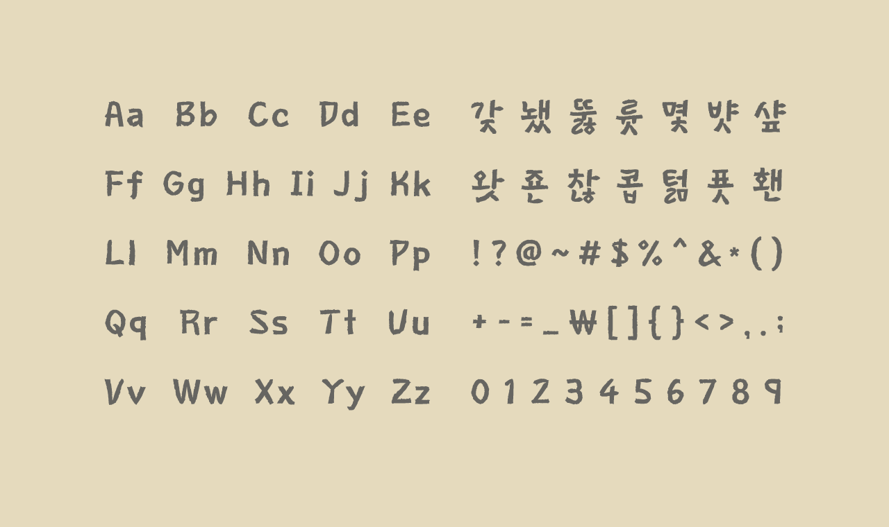 폰트 스타일 이미지