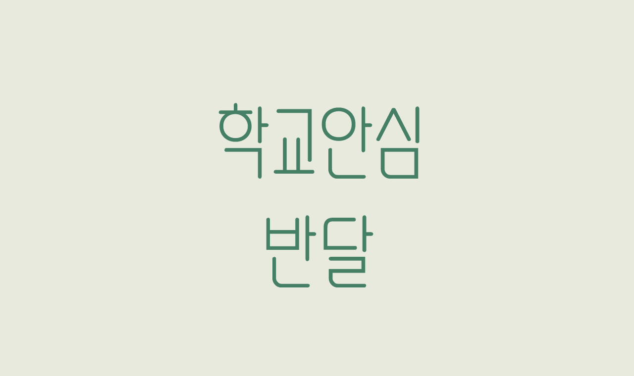 폰트 스타일 이미지