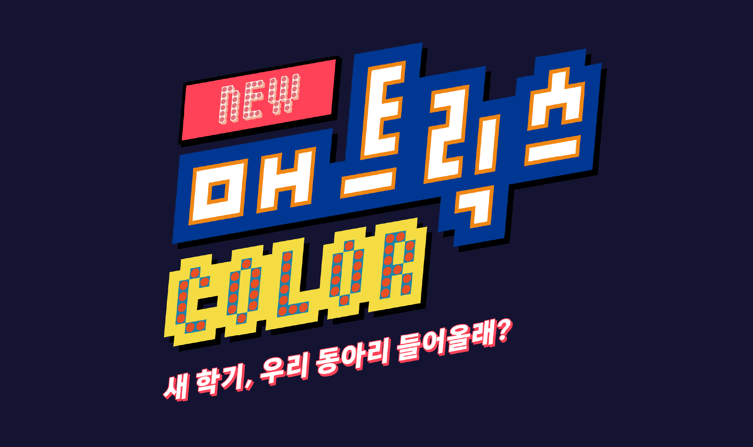폰트 스타일 이미지