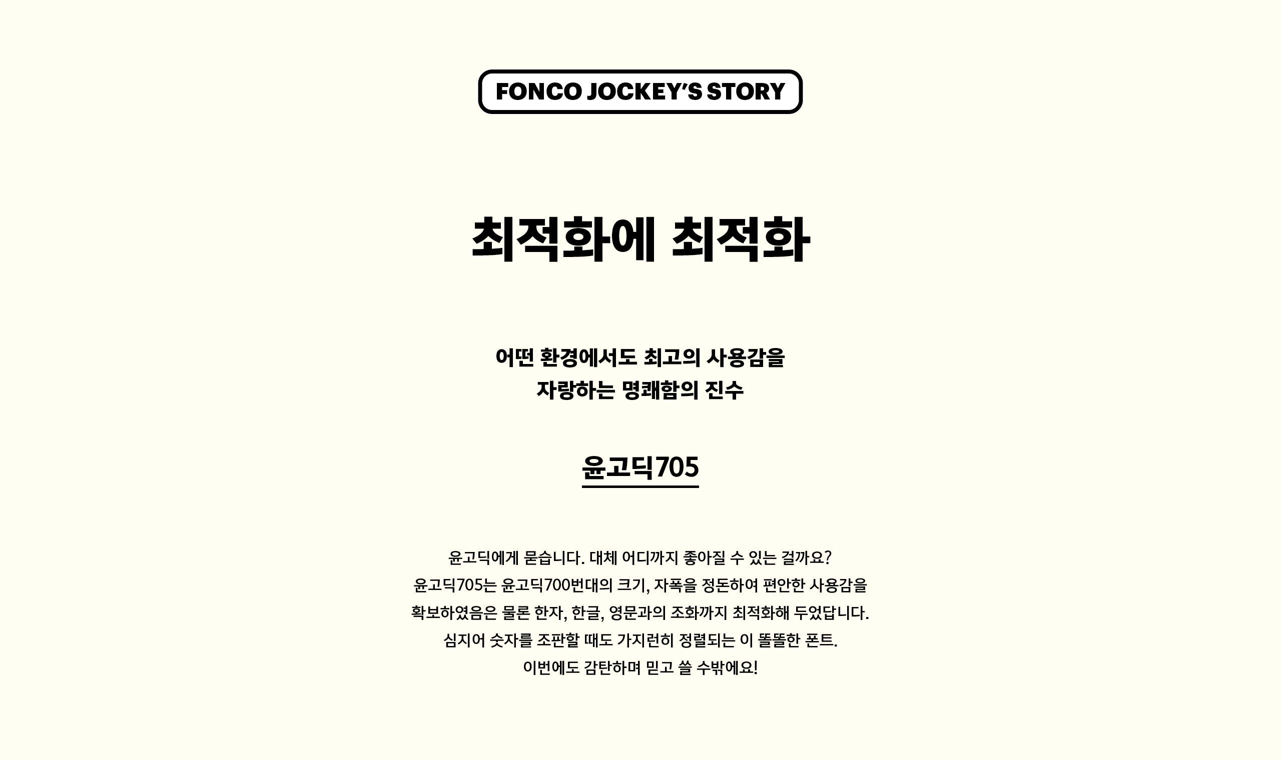 폰트 스타일 이미지