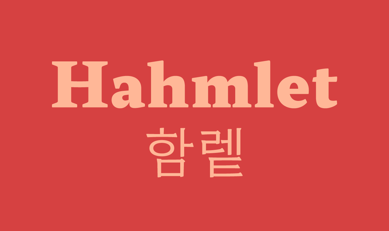 폰트 스타일 이미지