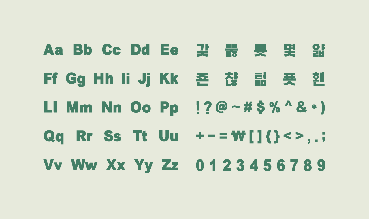 폰트 스타일 이미지