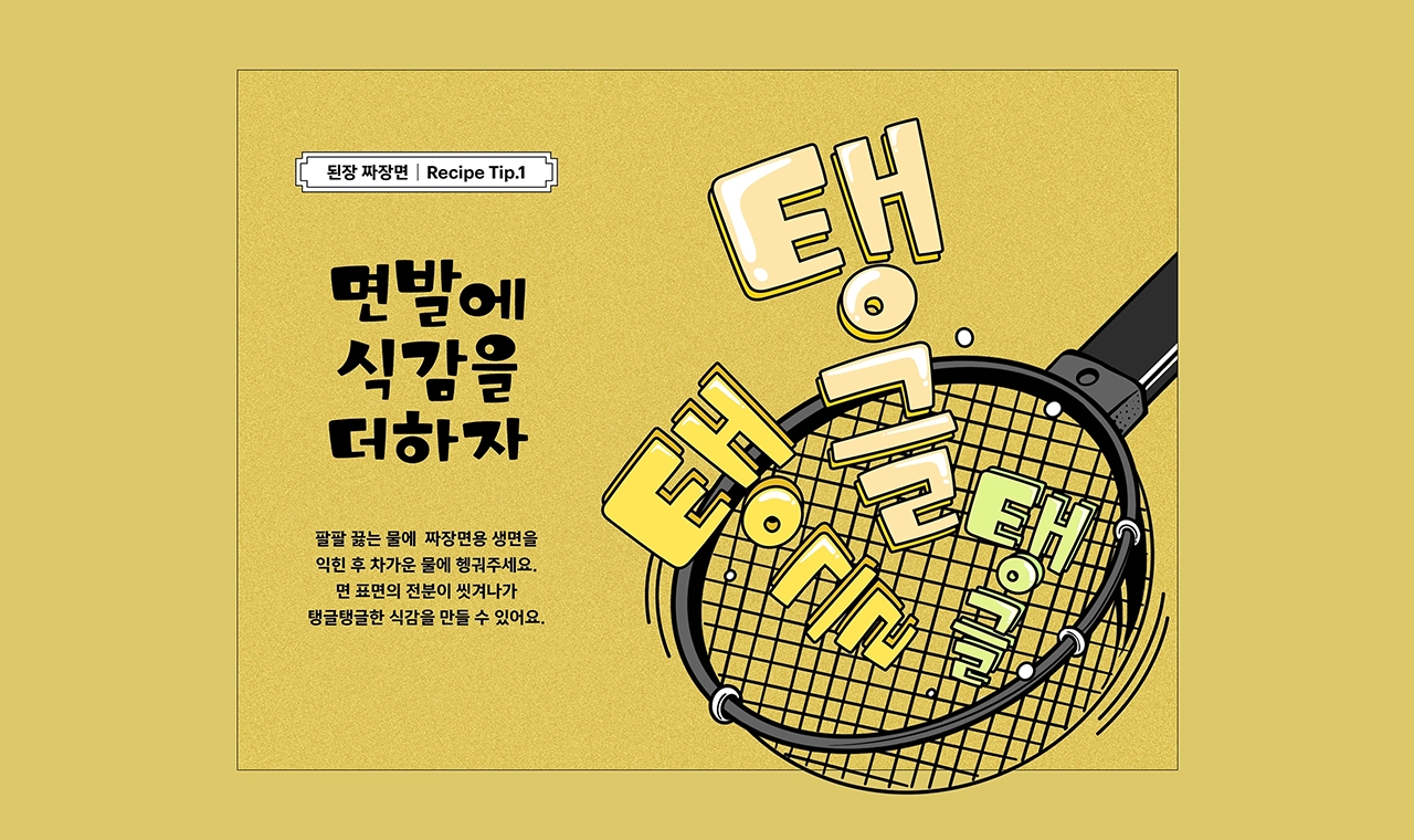 폰트 이미지