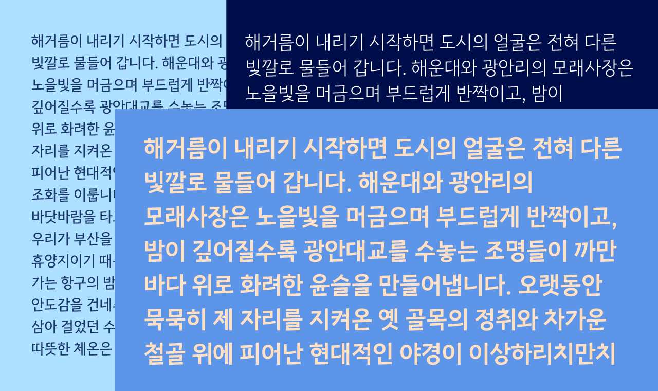 폰트 이미지
