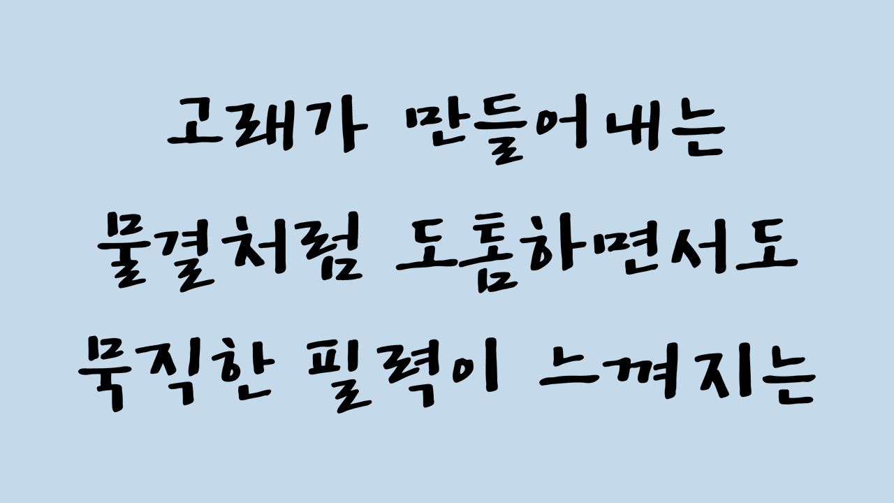 폰트 이미지