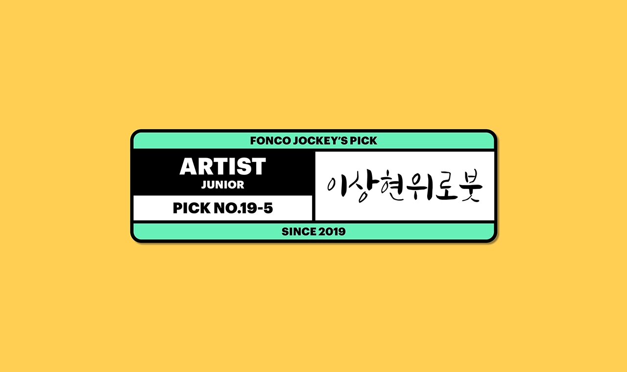 텍스트 이미지