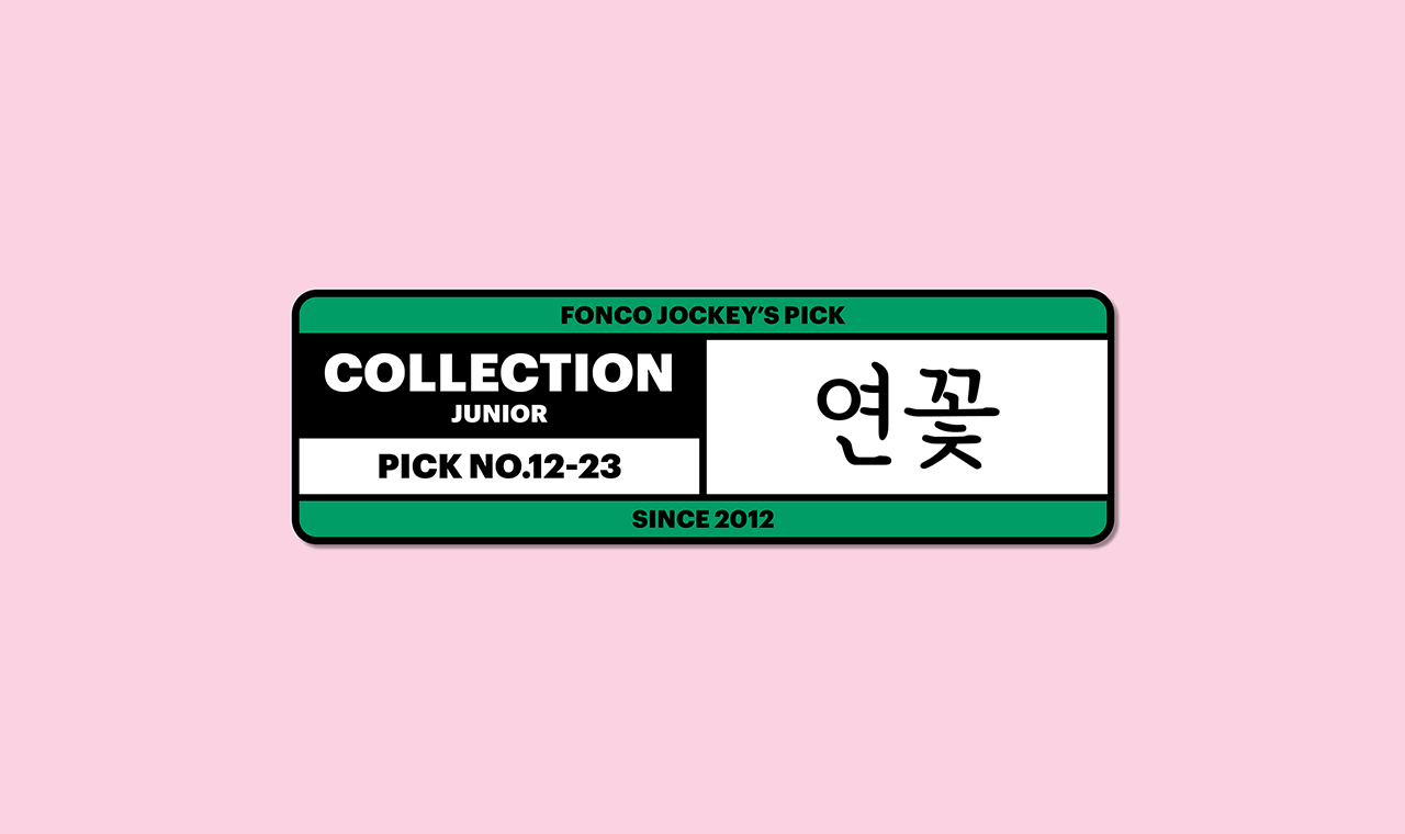 폰트 스타일 이미지