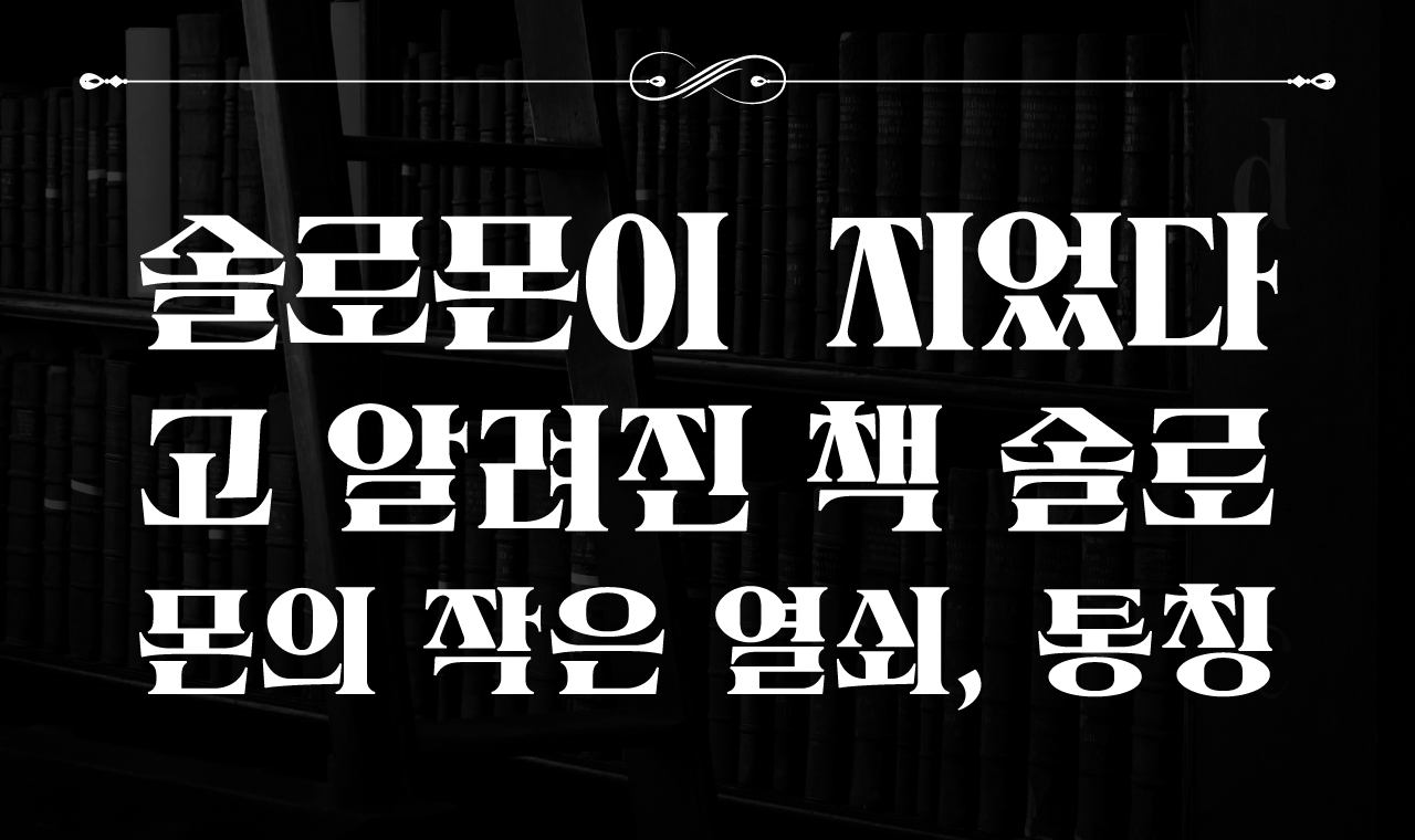 폰트 스타일 이미지
