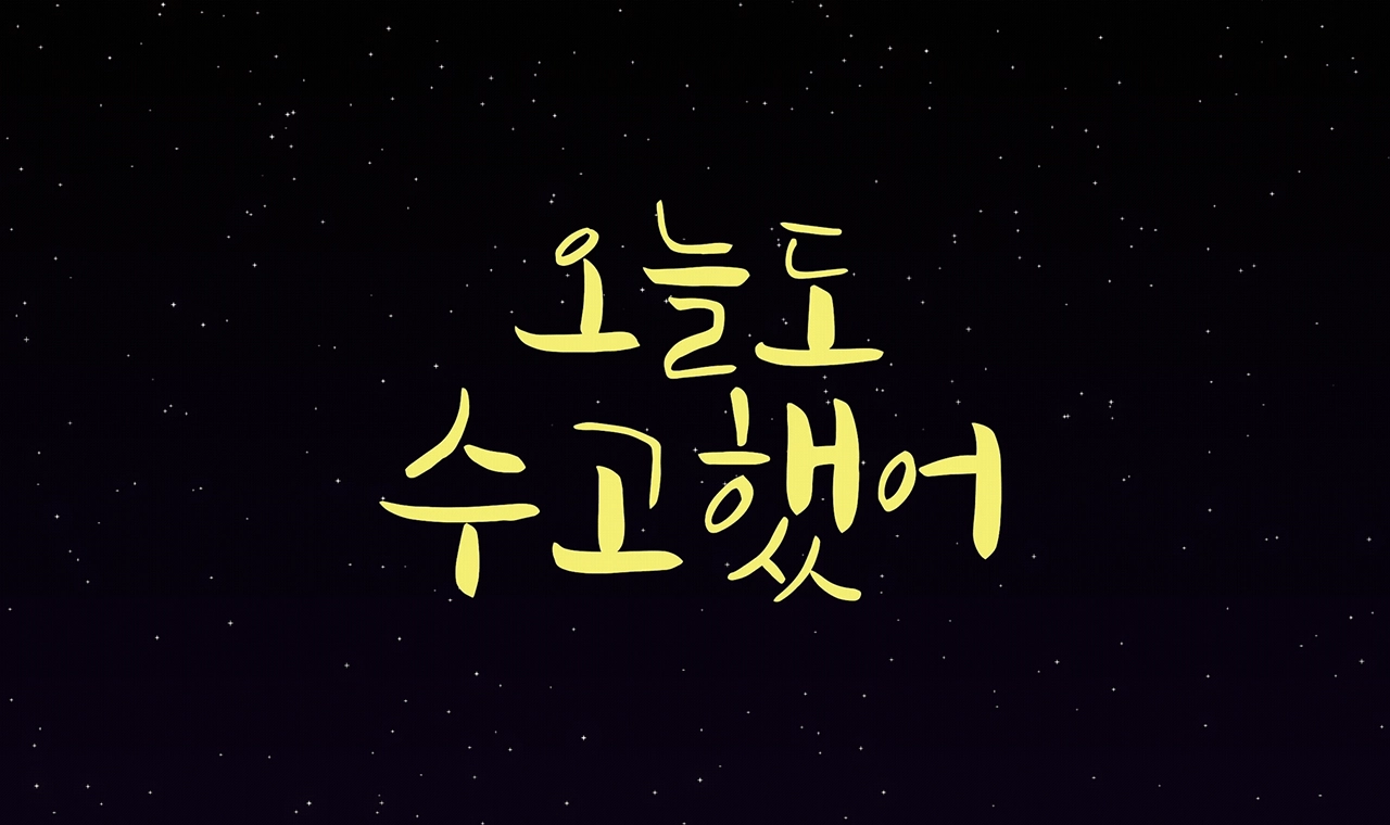폰트 이미지