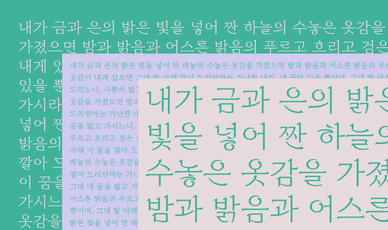 폰트 스타일 이미지