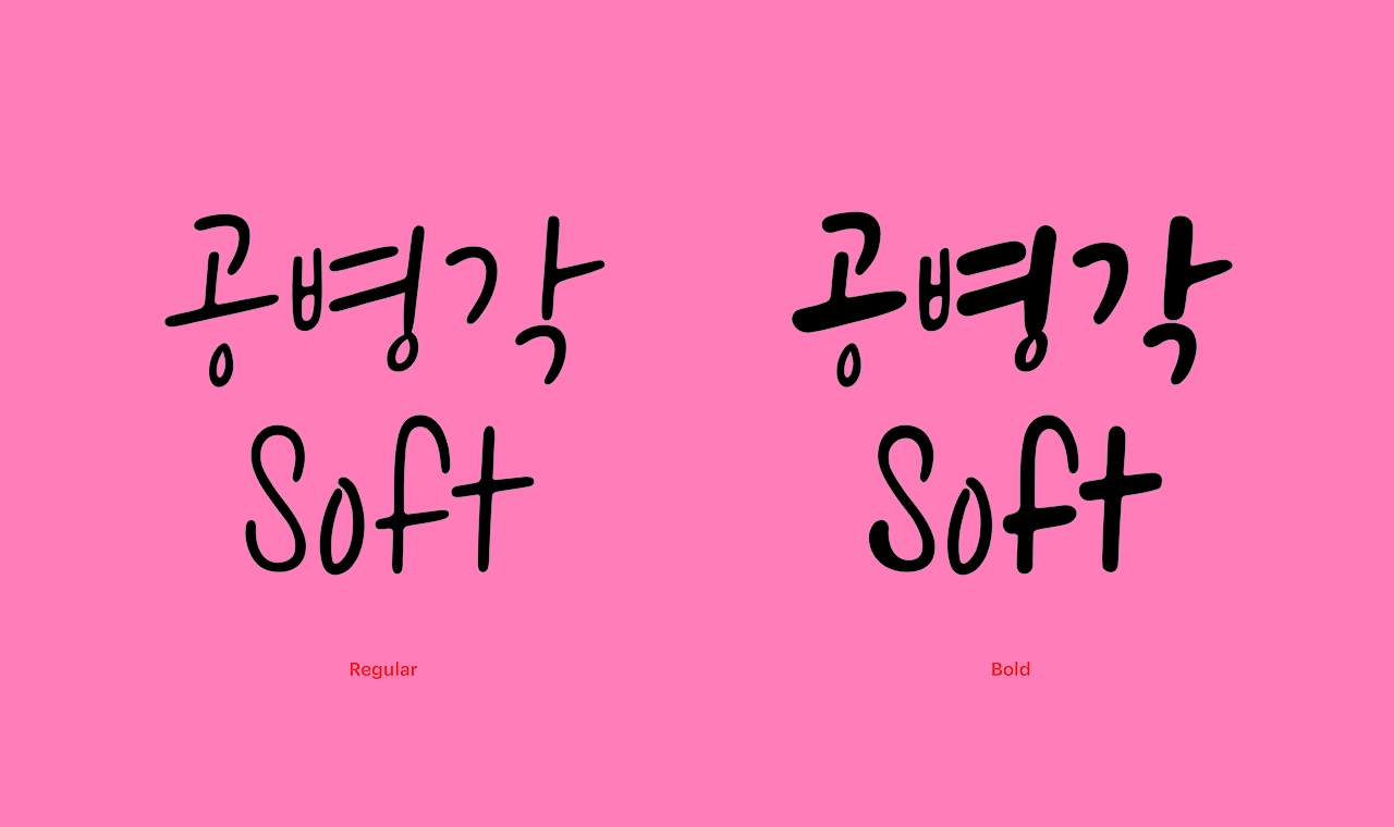 폰트 스타일 이미지