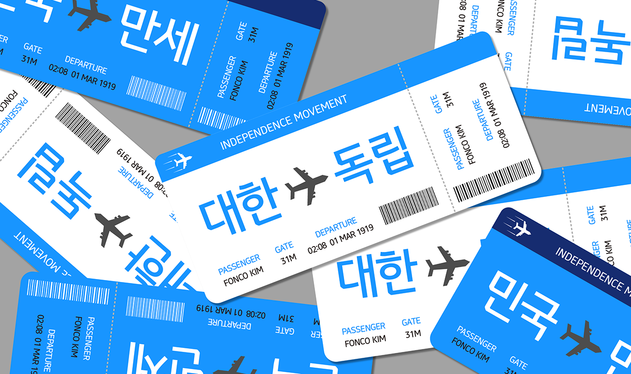 폰트 스타일 이미지