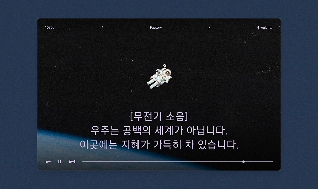 폰트 스타일 이미지