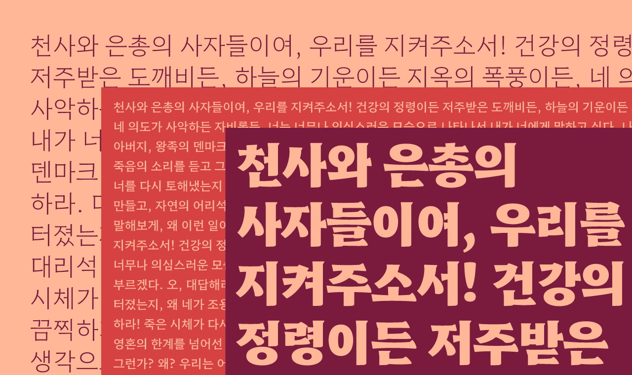 폰트 스타일 이미지