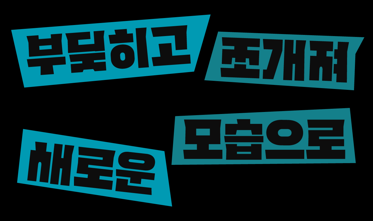 폰트 이미지