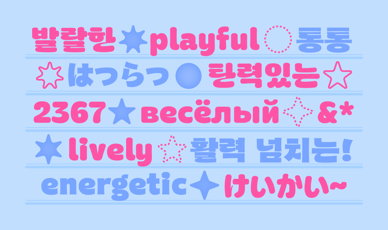폰트 이미지