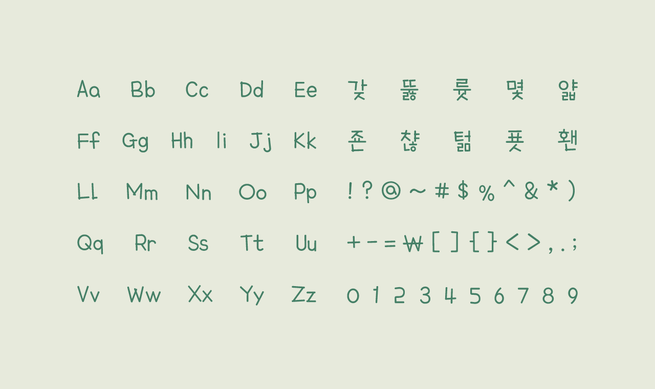 폰트 스타일 이미지