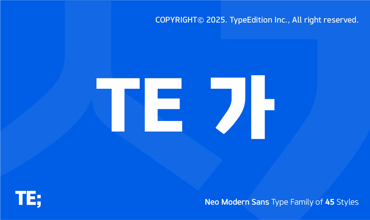 TE 가 콜렉션 | FONCO