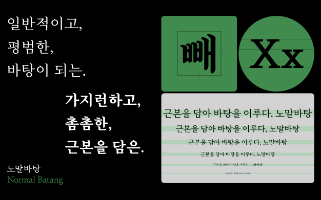 슬라이드 이미지